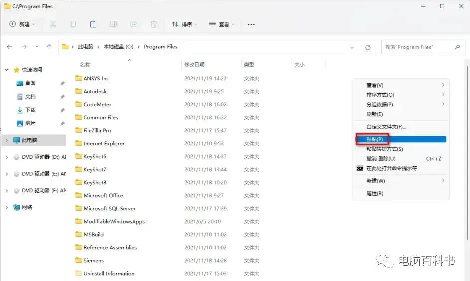 ansys怎么全选实体